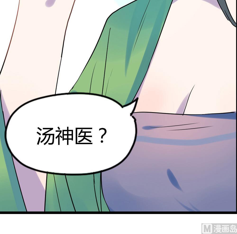 第3话30