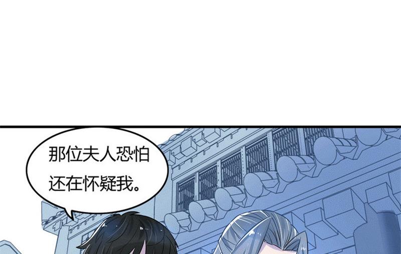 第5话4