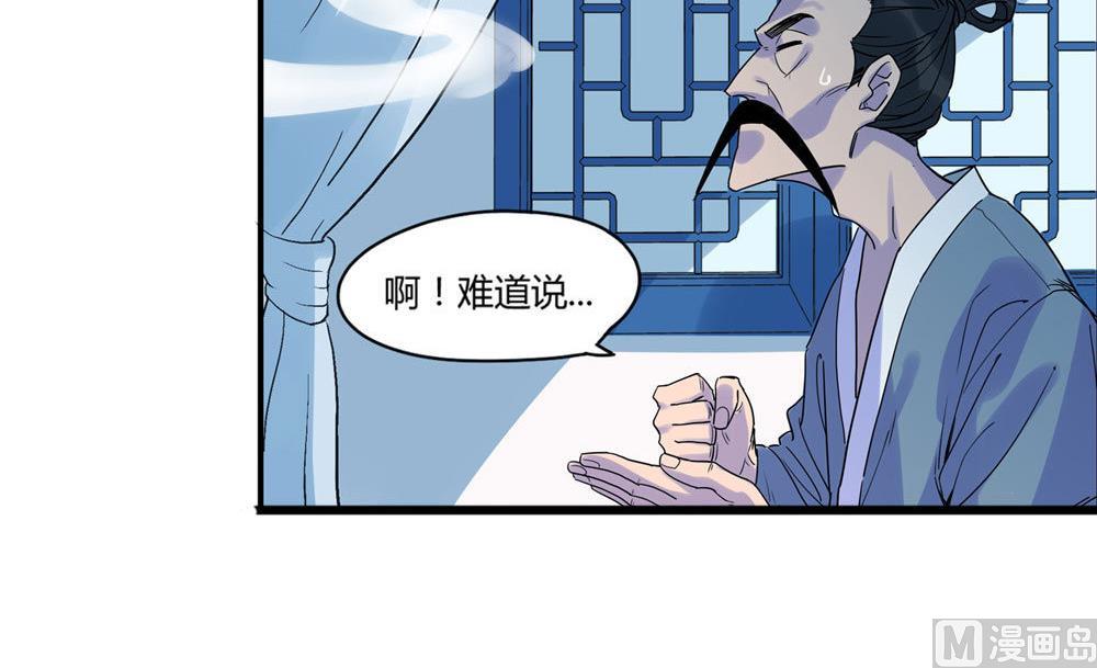第2话17
