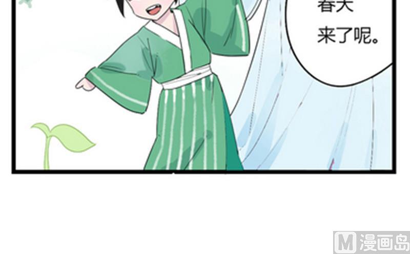 第0话《纪巡师》的世界，与你不见不散12