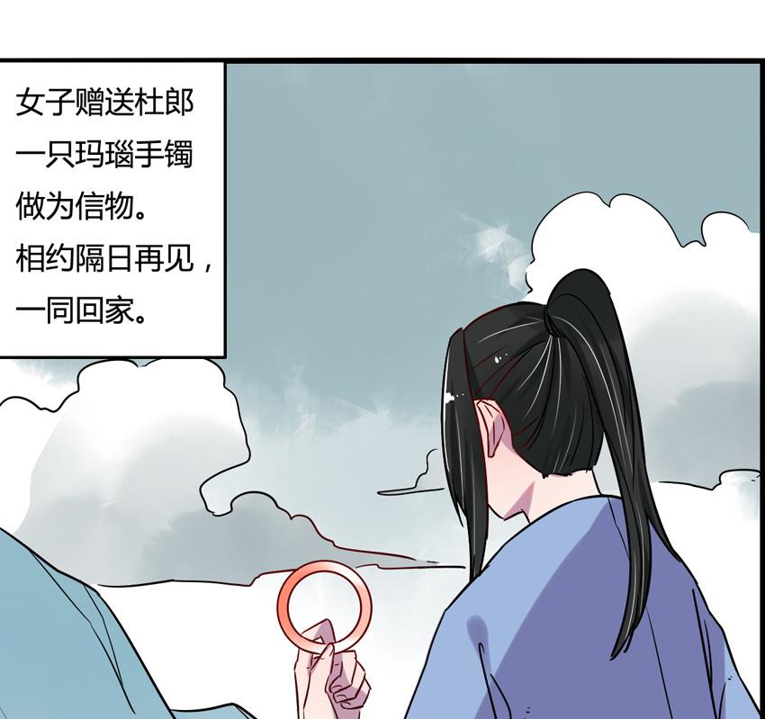 第12话42
