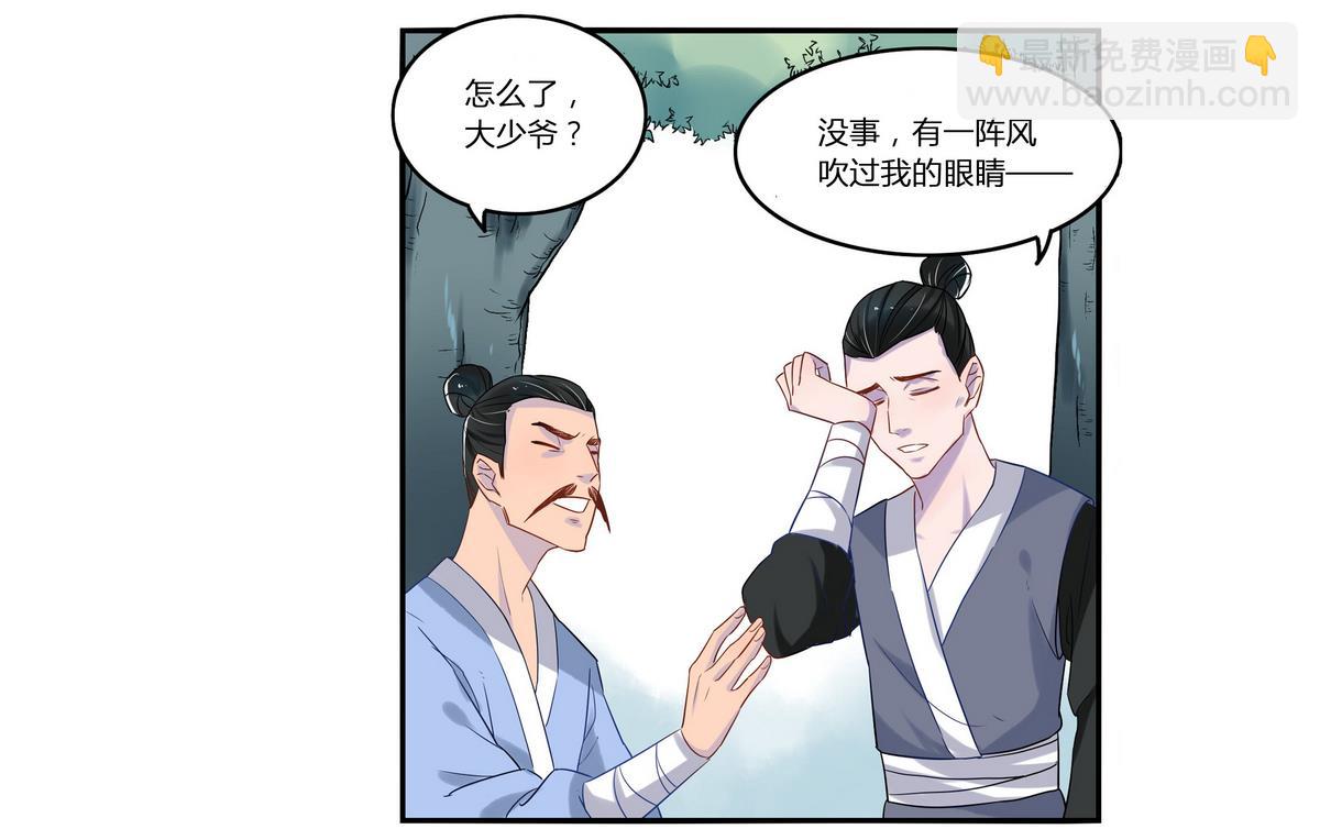 第7话16