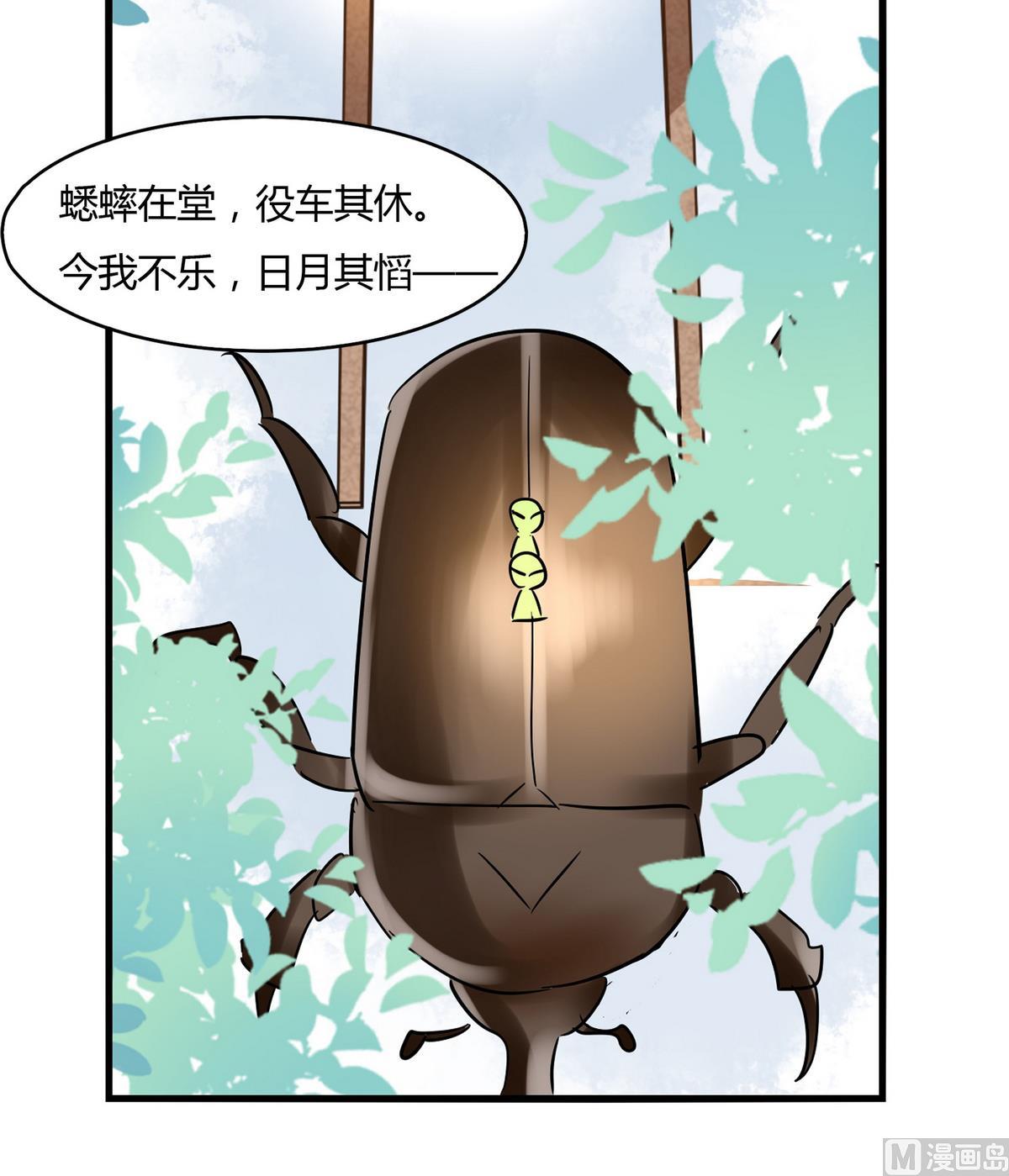 第8话17