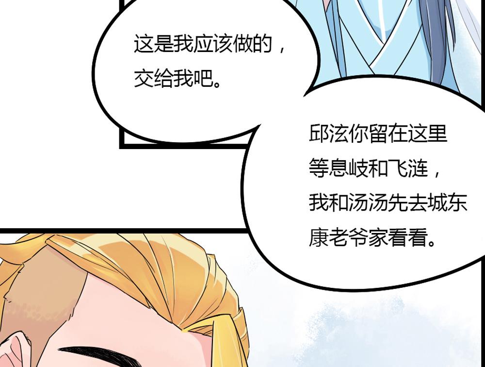 第1话26