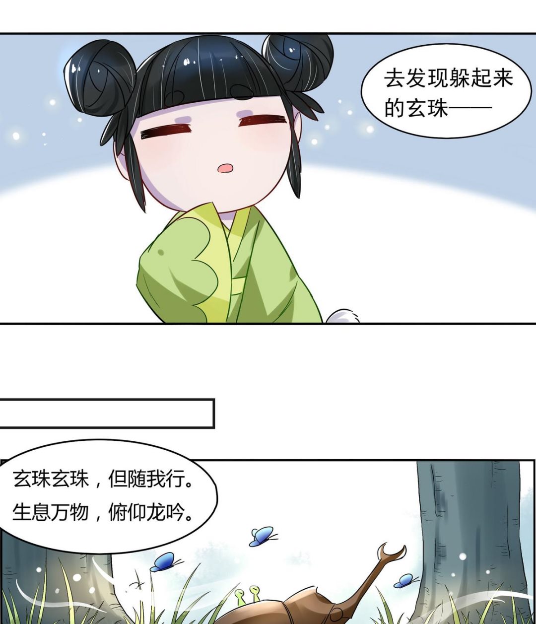 第8话15