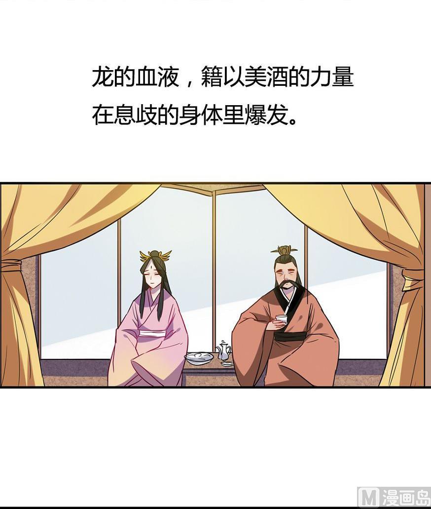 第20话23