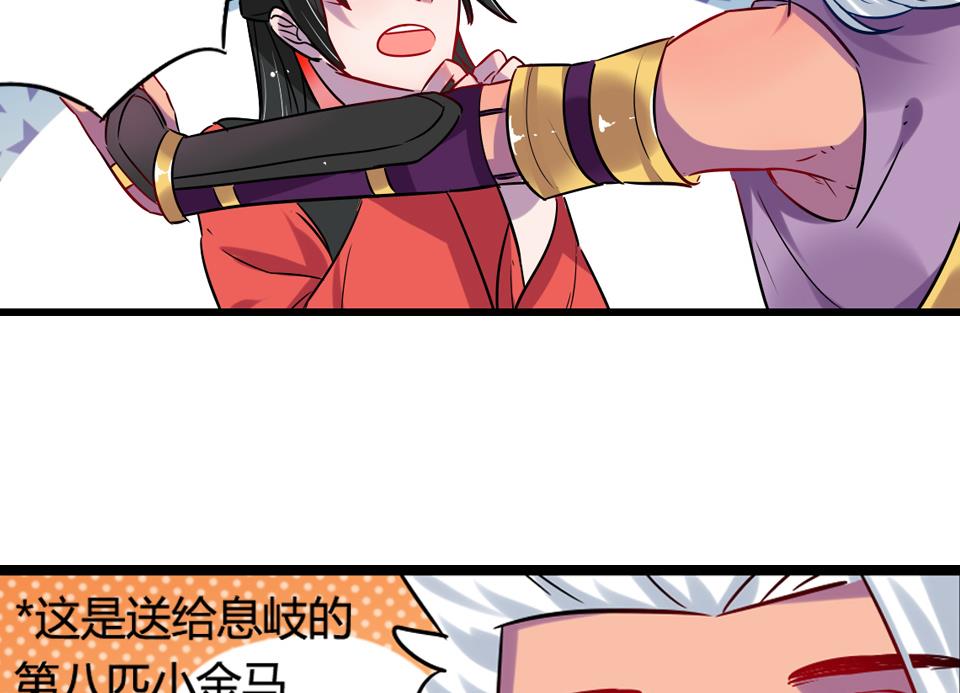 第21话43