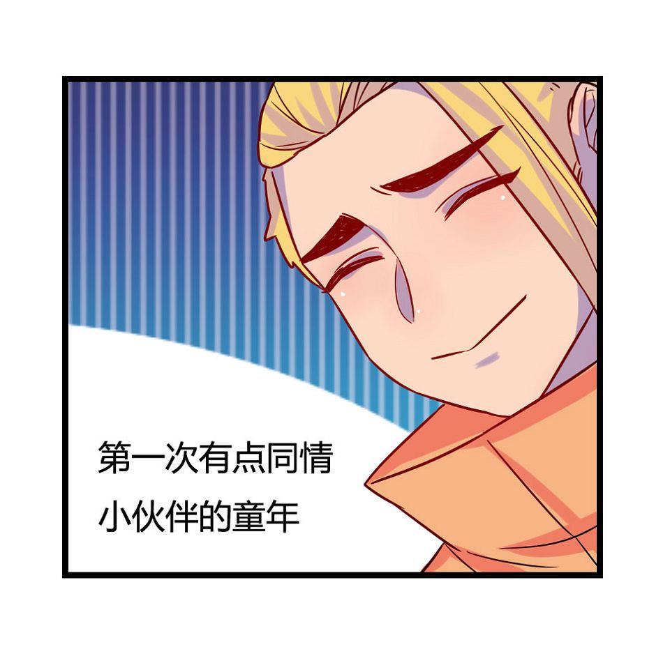 第19话40