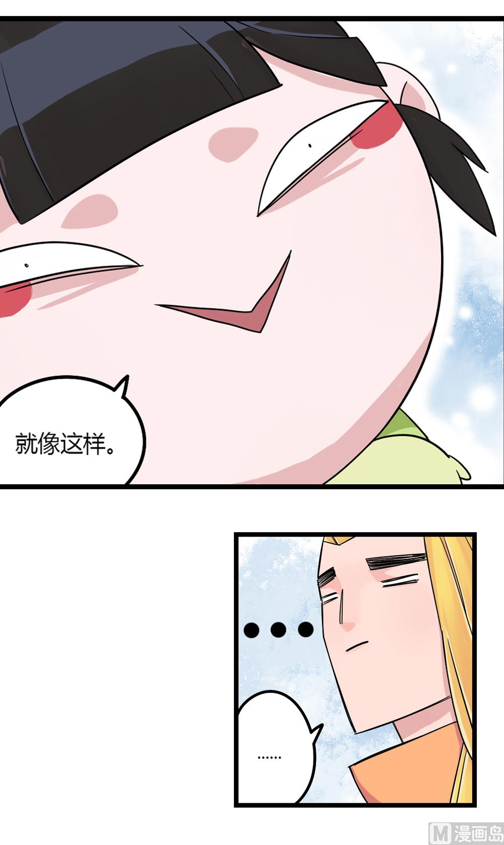 第1话23