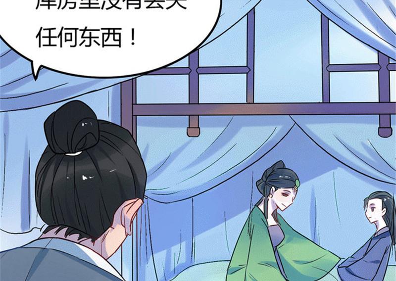 第5话13