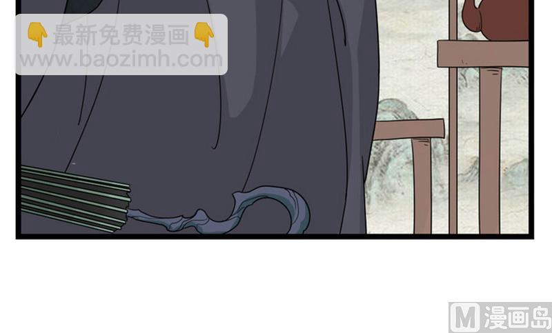 第0话《纪巡师》的世界，与你不见不散20