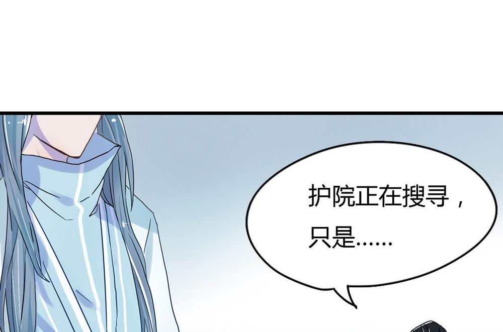第3话23