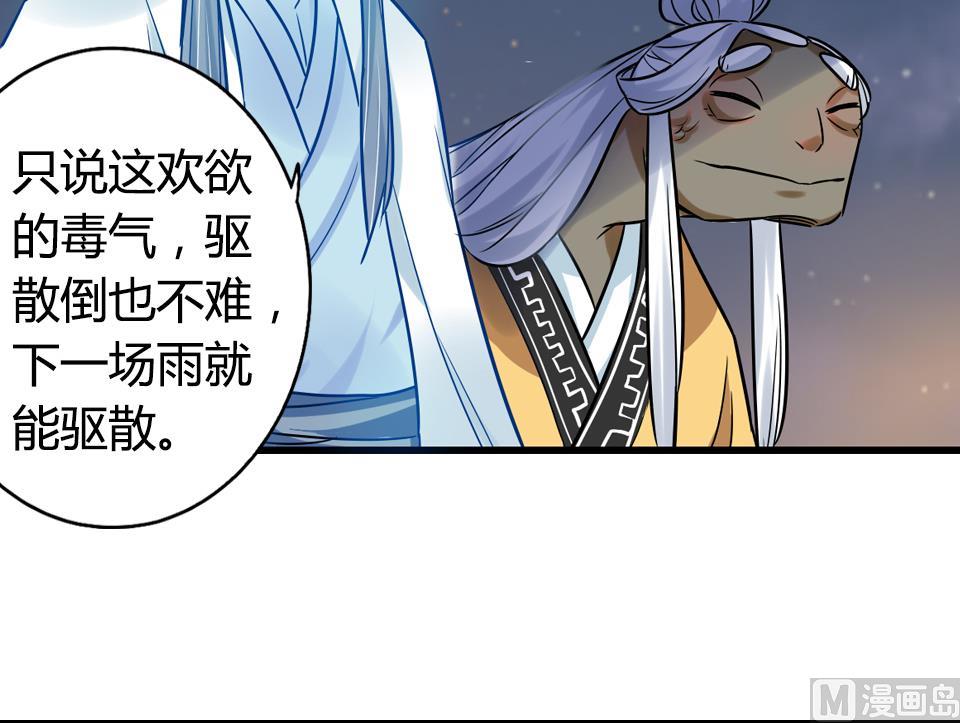 第21话5