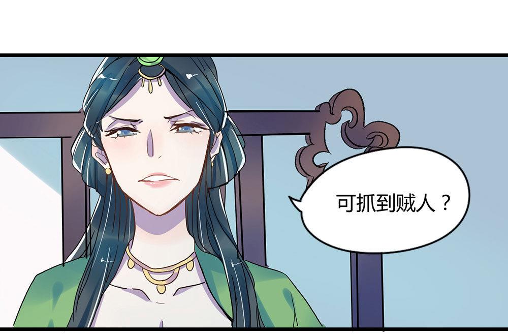 第3话22