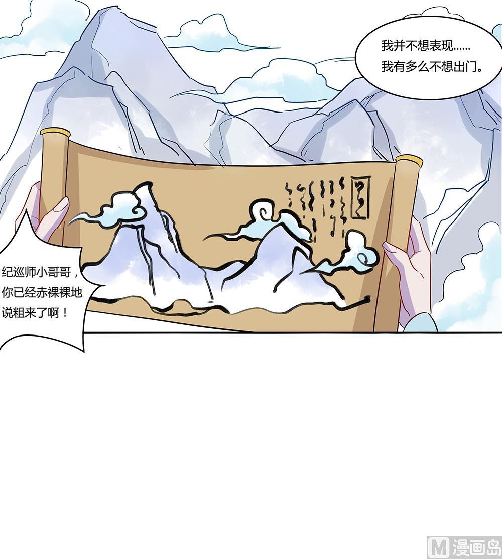 第10话50