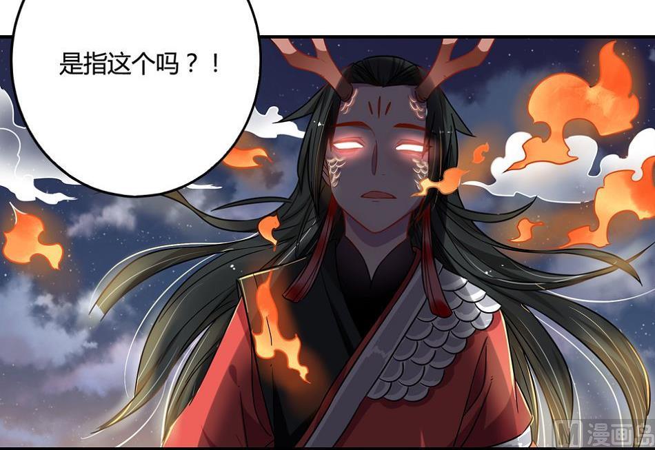 第19话54