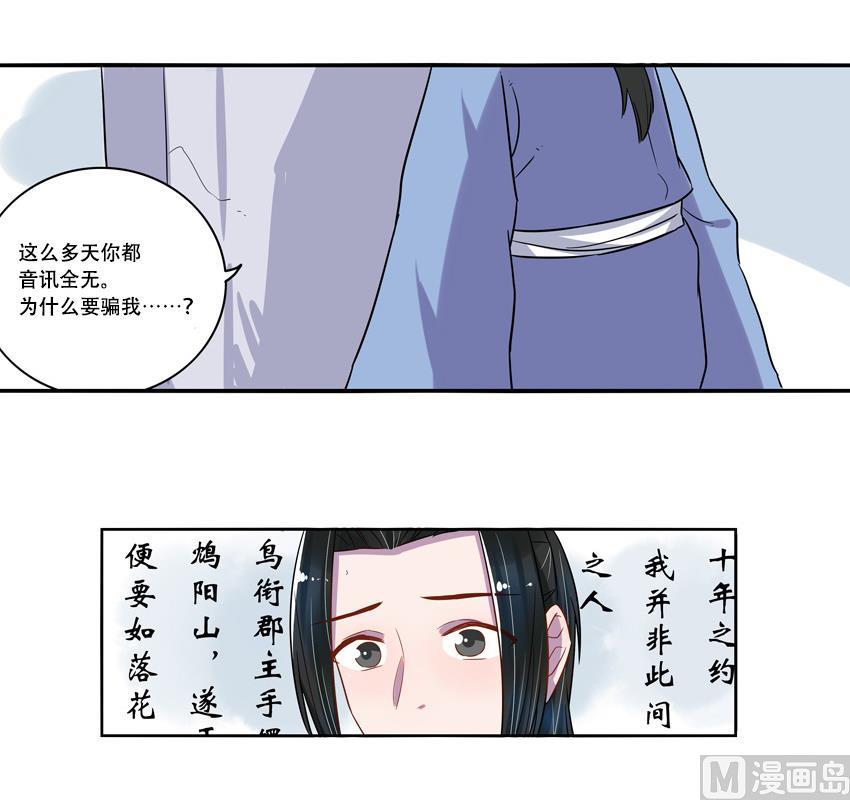 第12话44