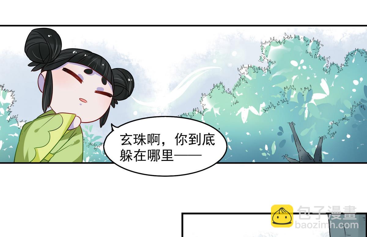 第8话21