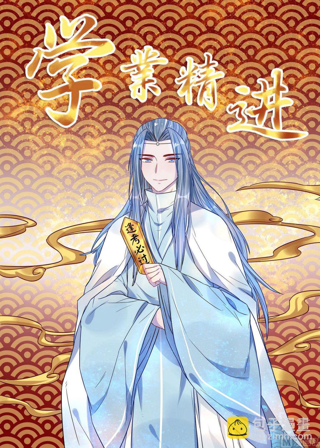 第15话 元宵节贺图5