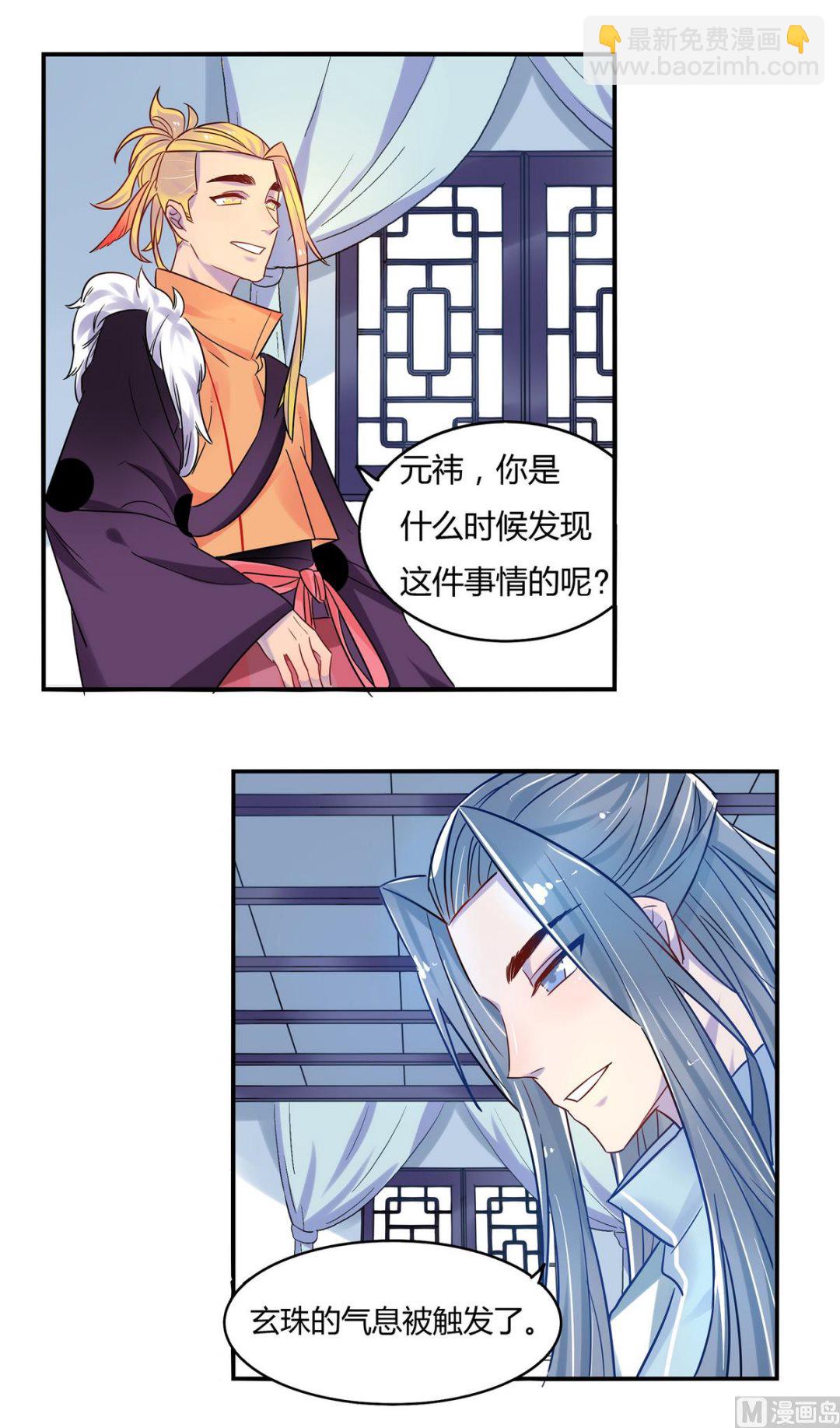 第8话31