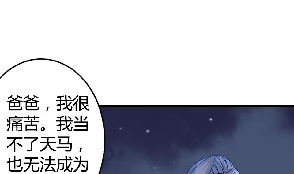 第21话24