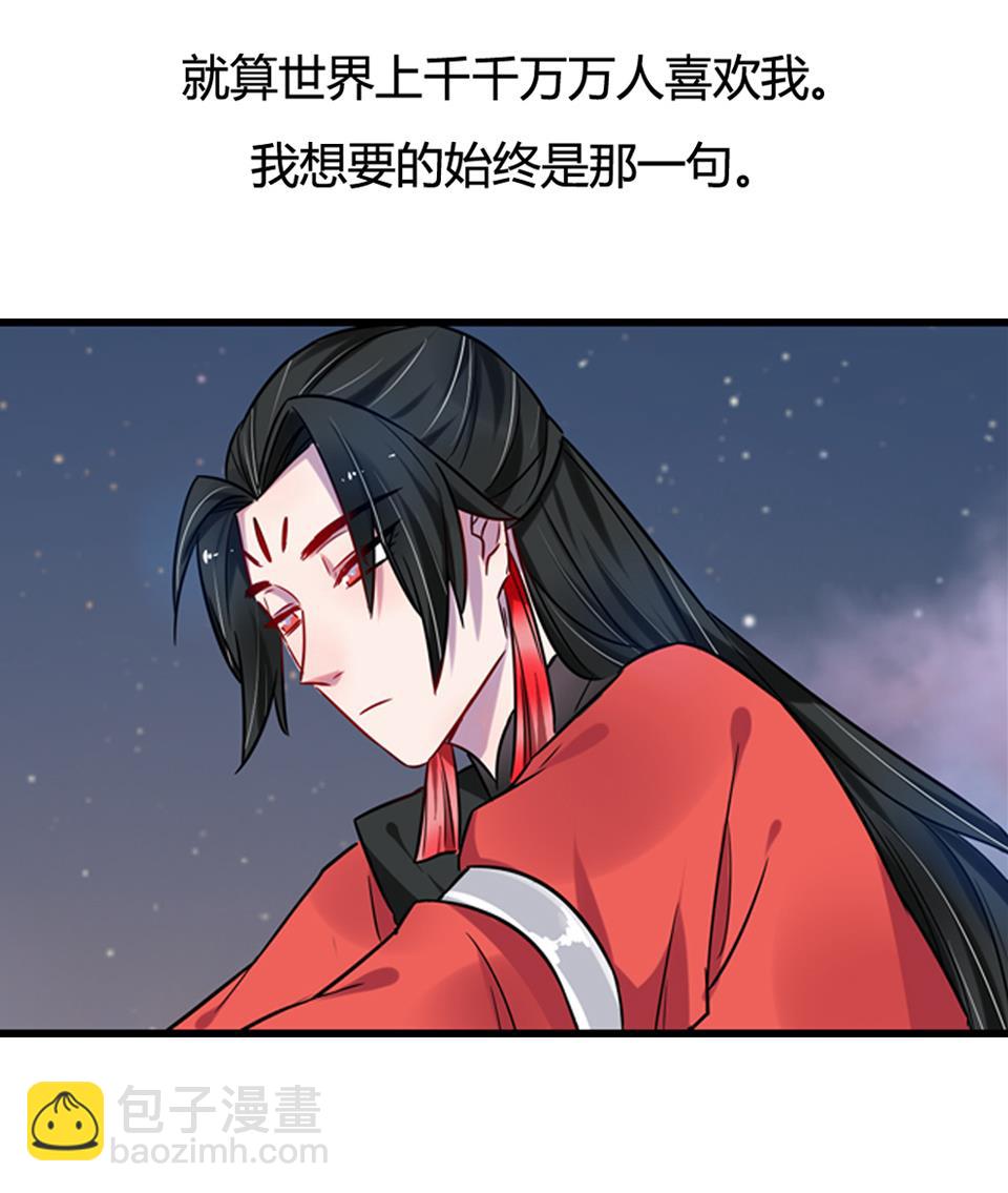 第21话18