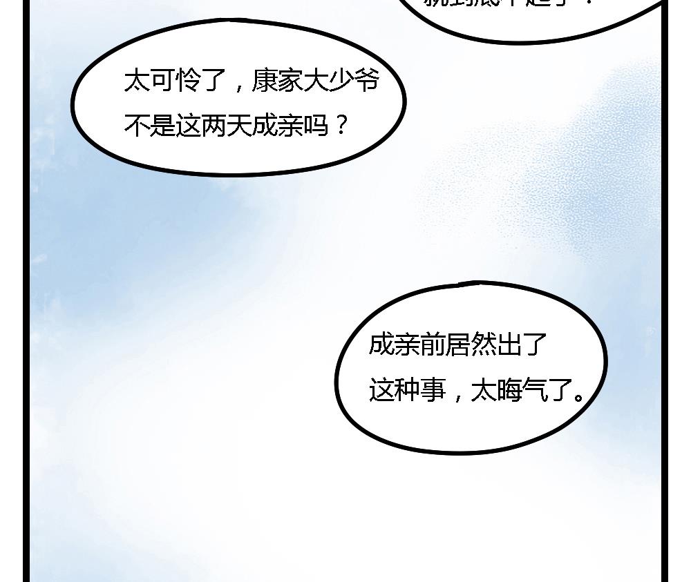 第1话4