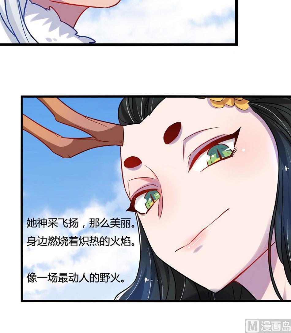 第17话50