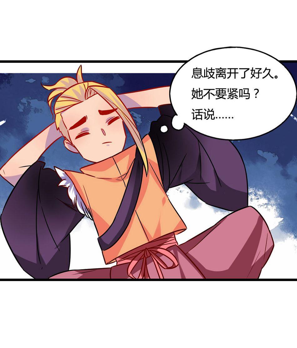 第19话46