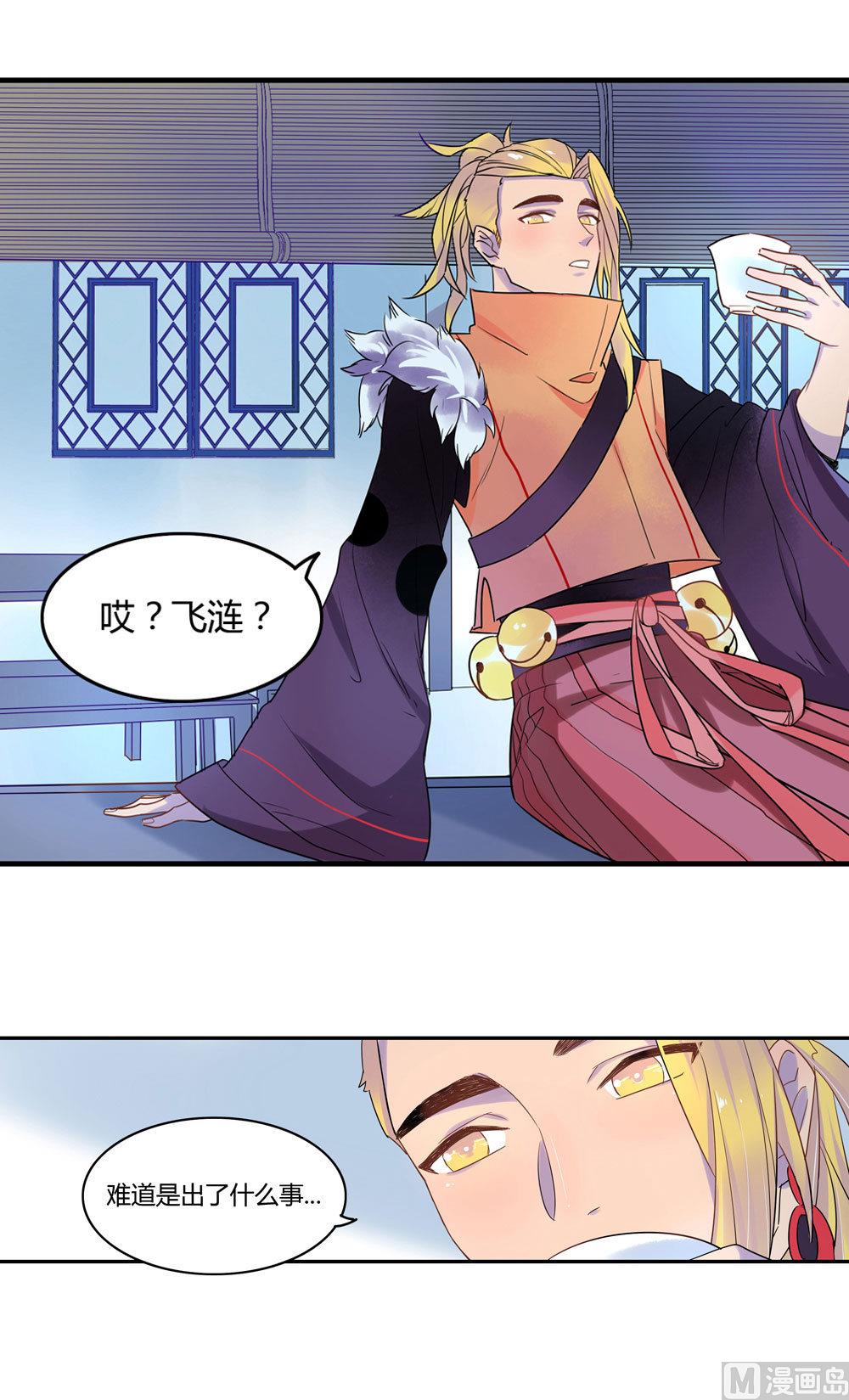 第4话22