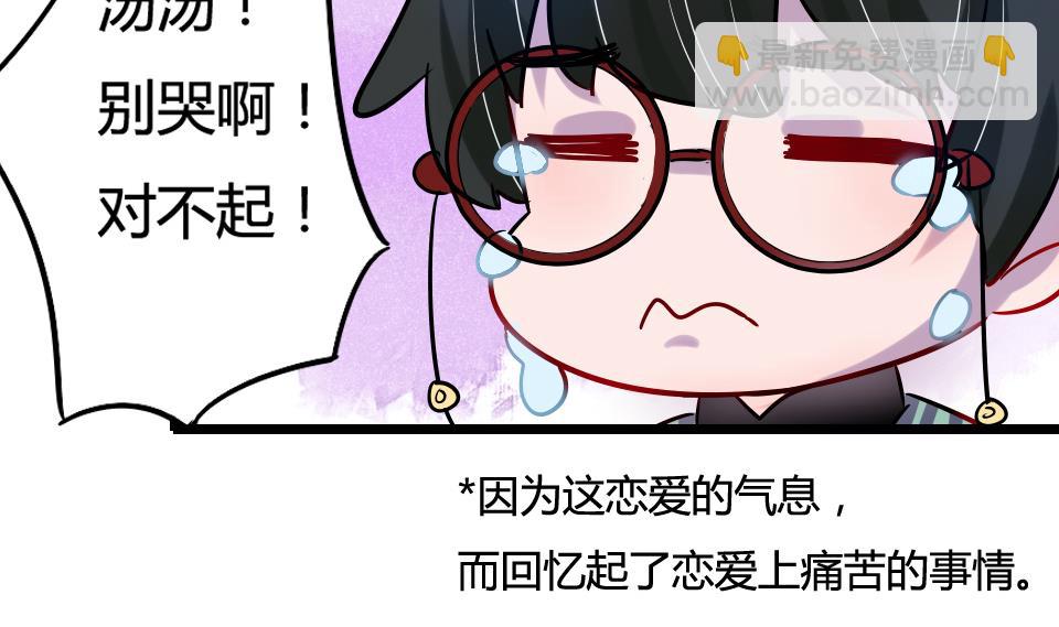 第21话49