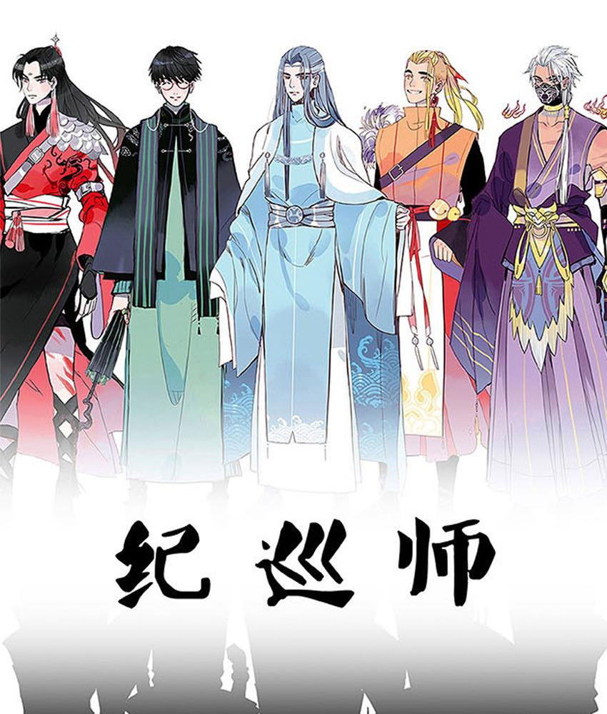第12话0