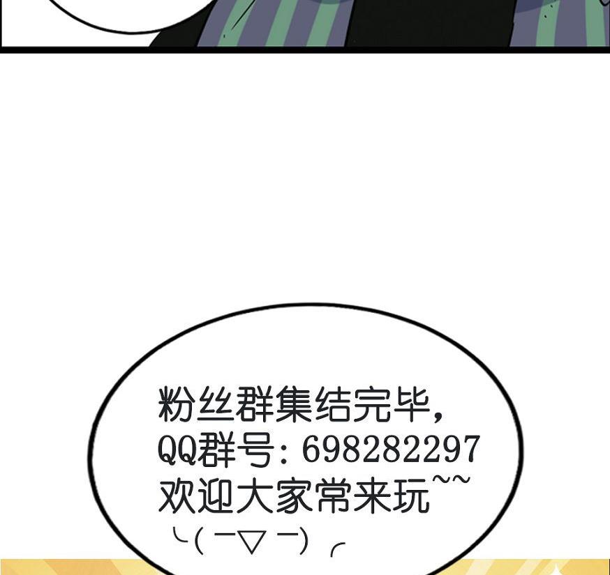 第20话43