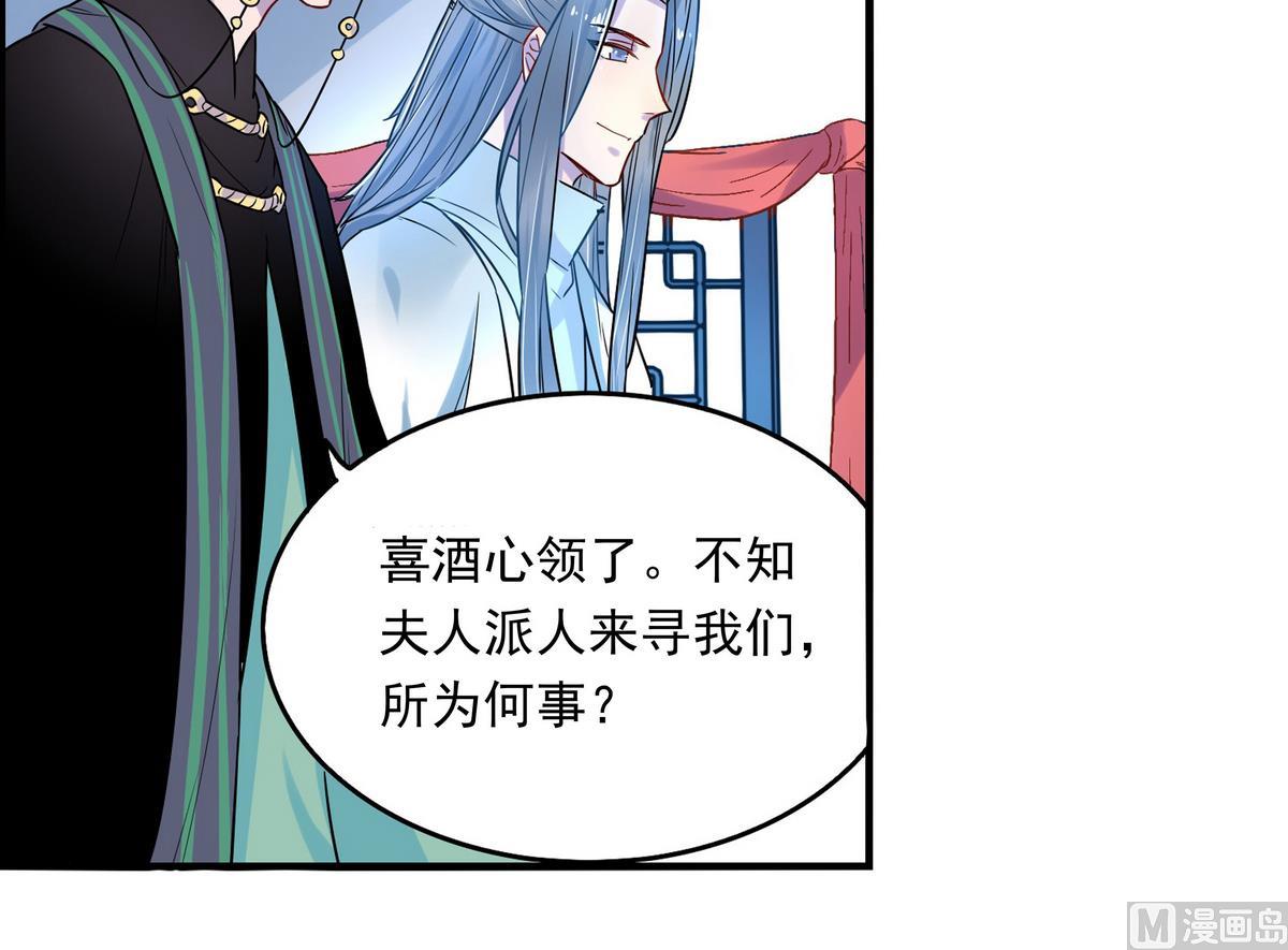 第8话5