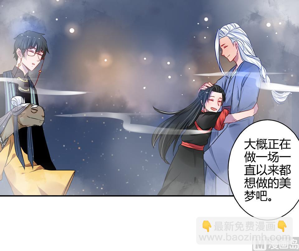第21话38