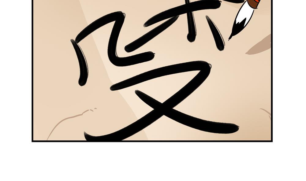 第10话30