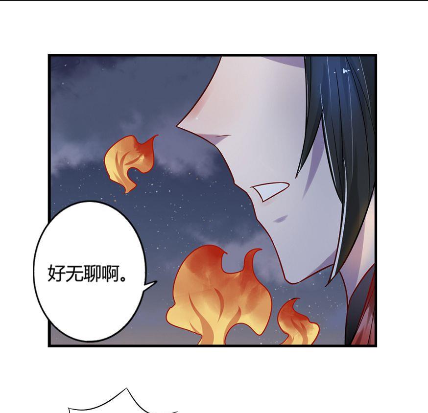 第20话6