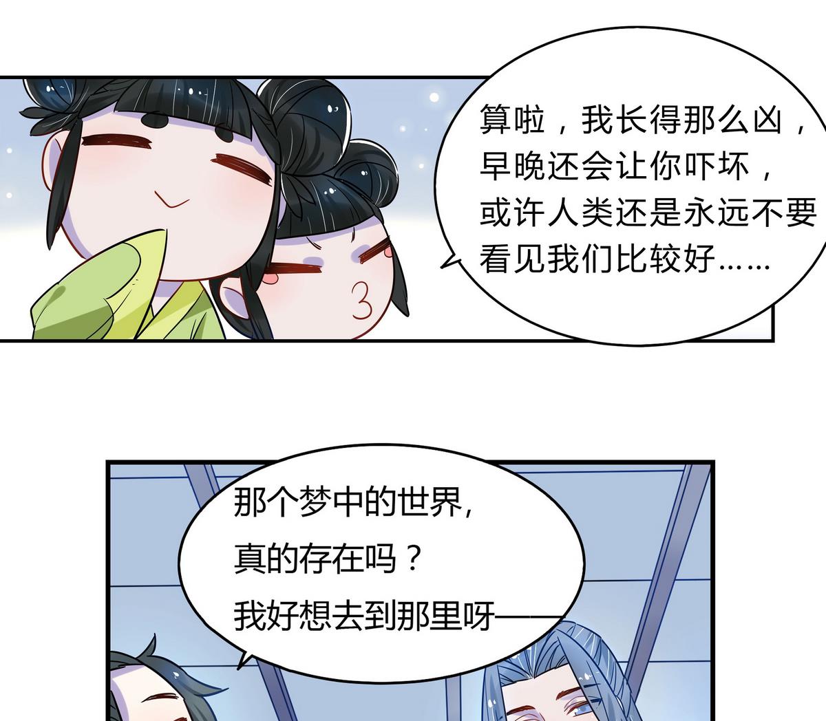 第9话11