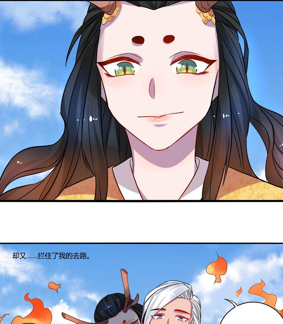 第17话48