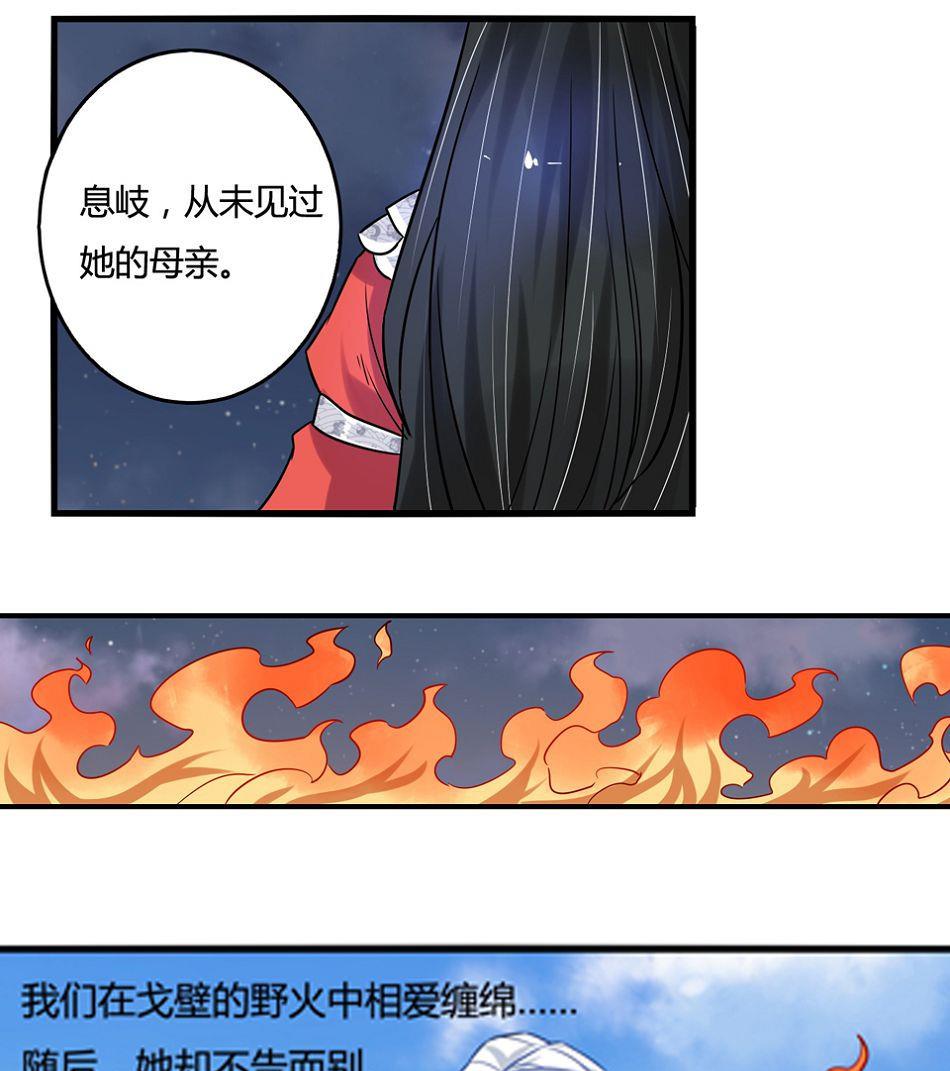 第17话54