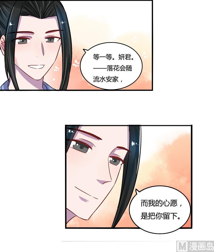 第12话38