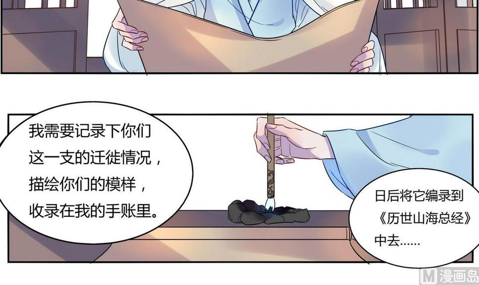 第9话37