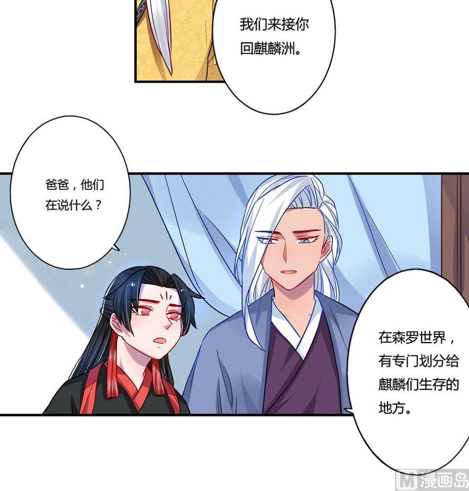 第19话11