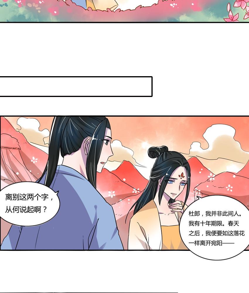 第12话37