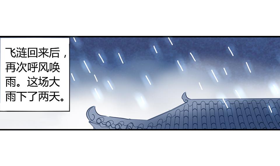 第21话39