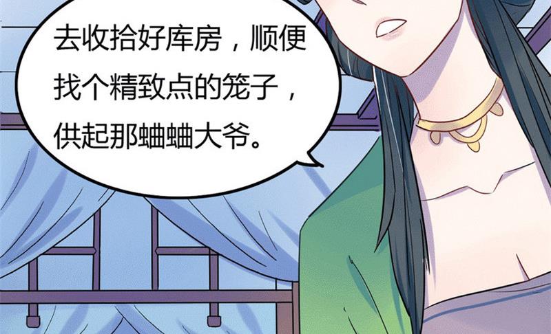 第5话16