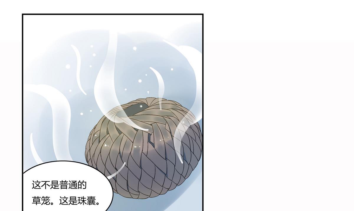 第7话7