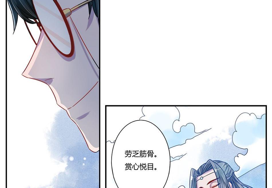 第16话16