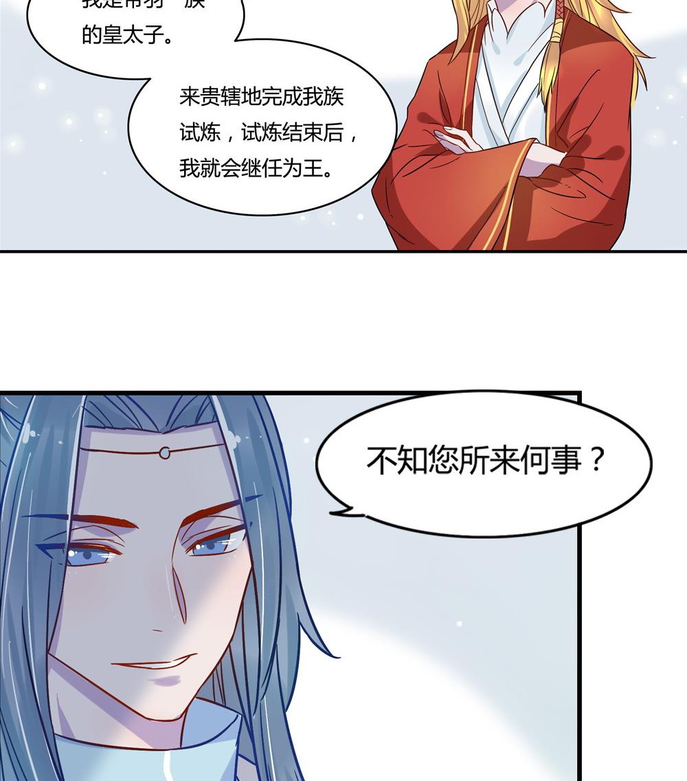 第10话25