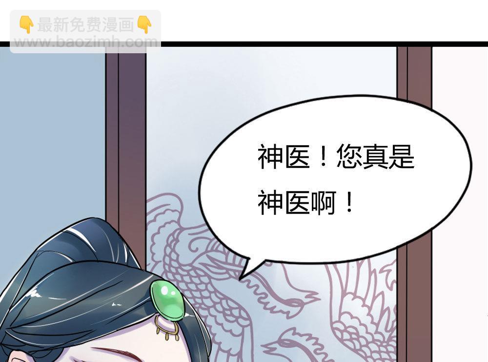 第3话11